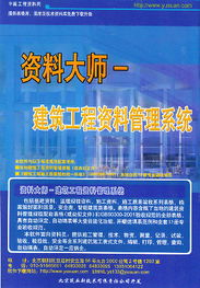 專業(yè)建筑知識寶庫 重慶建筑書店一站式資源解析
